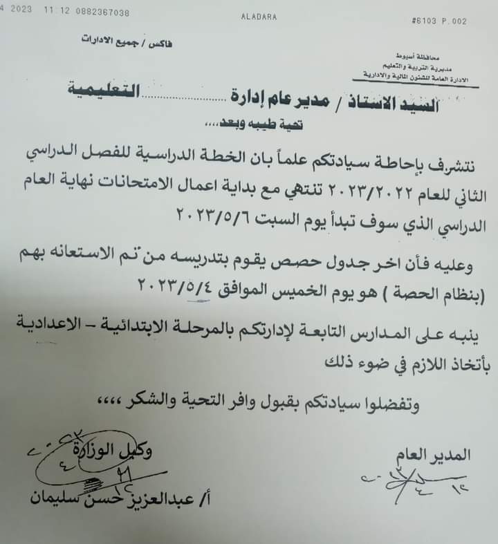 FB_IMG_1681314606477