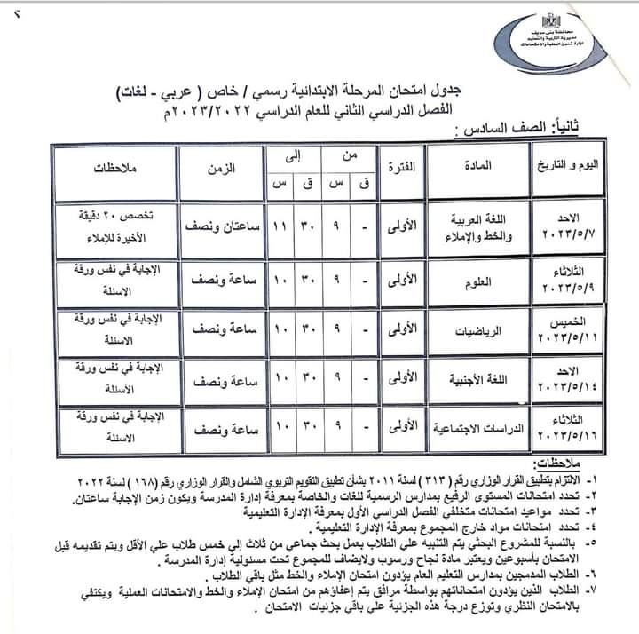 FB_IMG_1681383159679