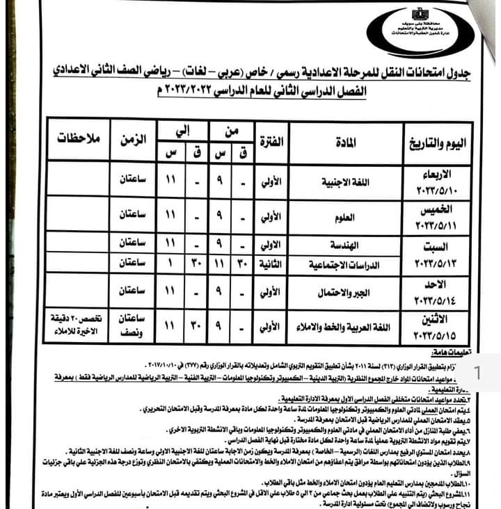 FB_IMG_1681383140245