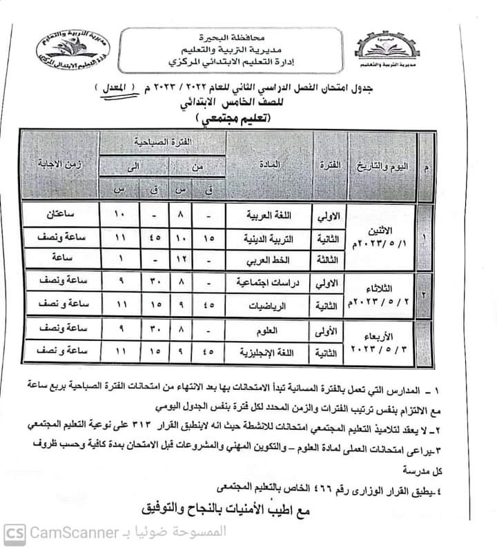 FB_IMG_1682151993012