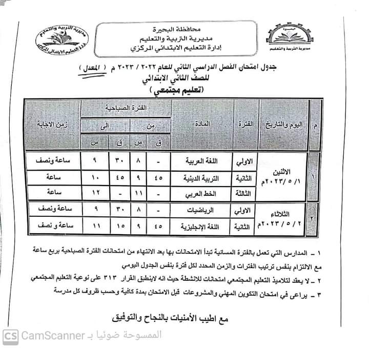 FB_IMG_1682151990588