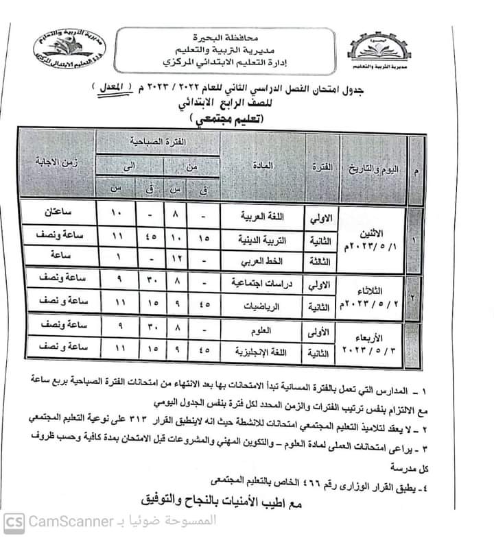 FB_IMG_1682151988165