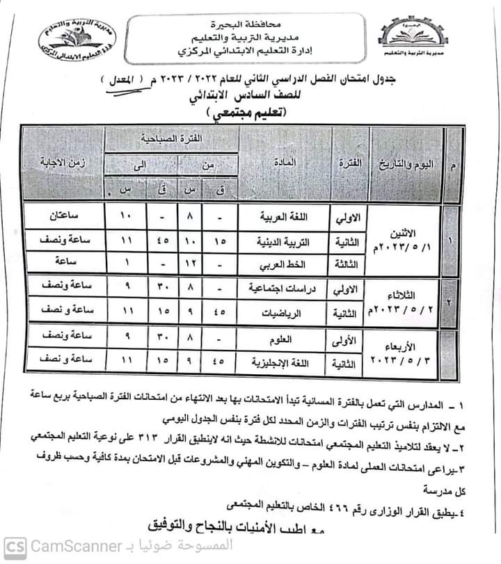 FB_IMG_1682151985688