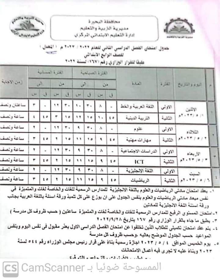 FB_IMG_1682151983372