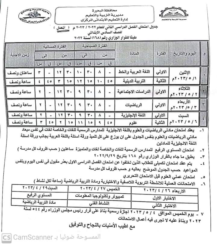 FB_IMG_1682151979723