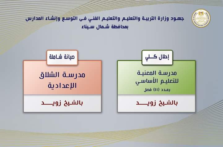 FB_IMG_1682785345820