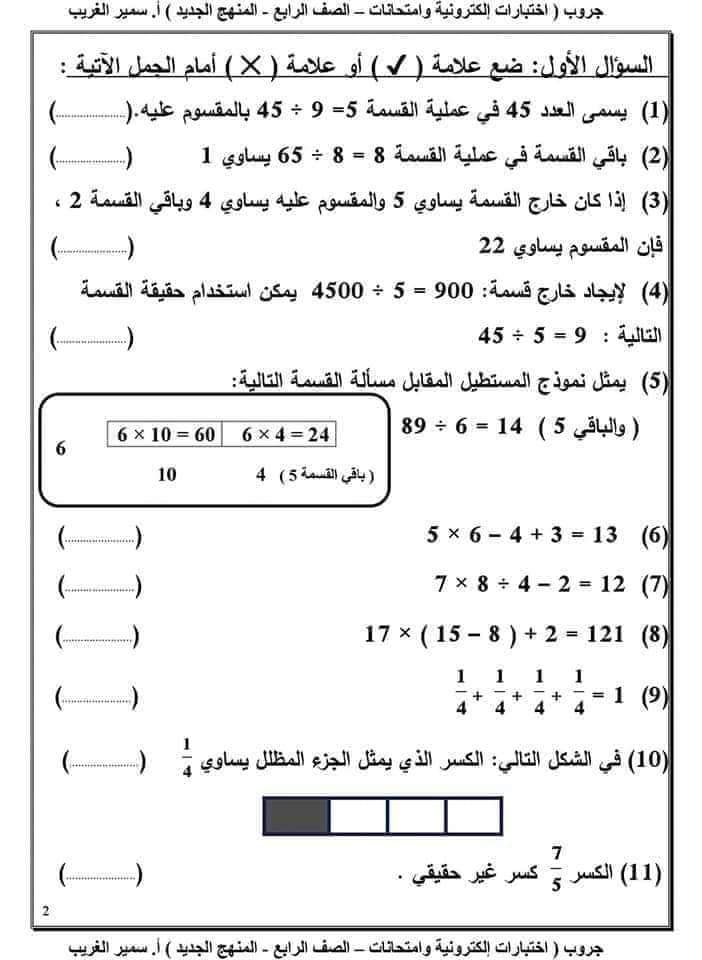 342850771_259515306482892_166587898711620385_n