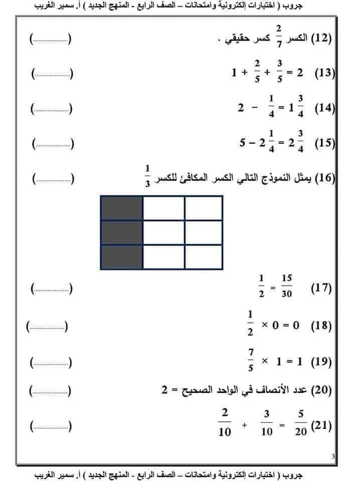 342958314_214962337948238_8323857514569159563_n