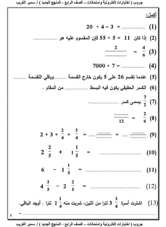 343043294_174493048881937_7971844085534657264_n