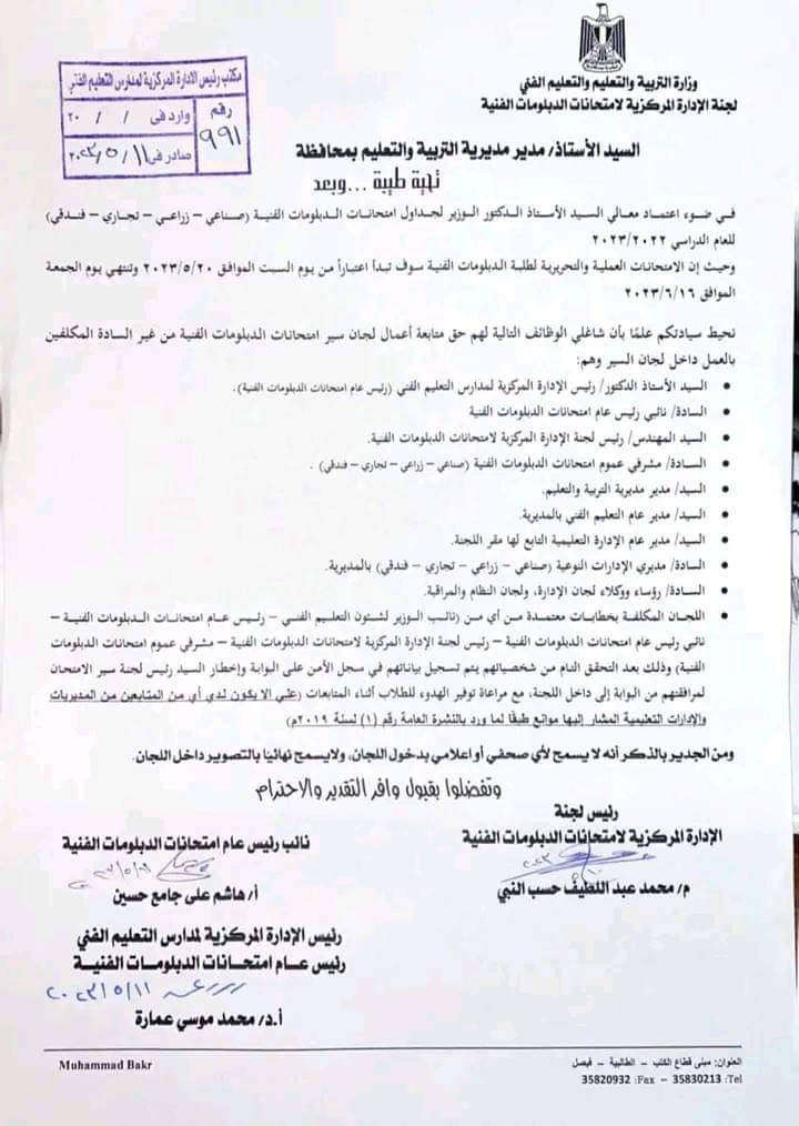 FB_IMG_1683821514433