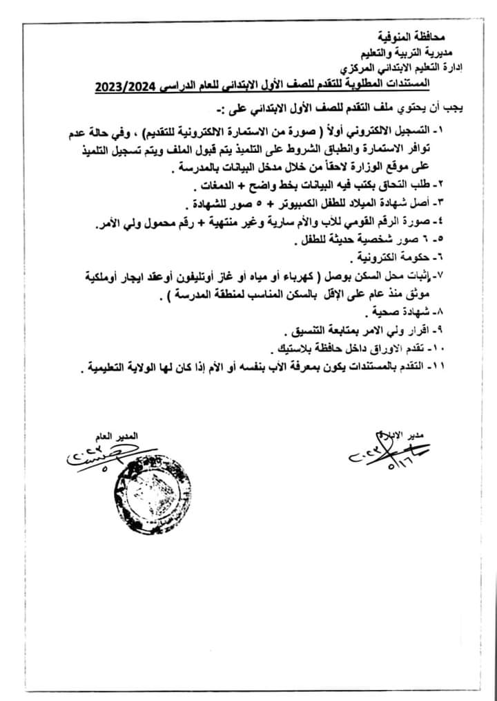 FB_IMG_1684355648657