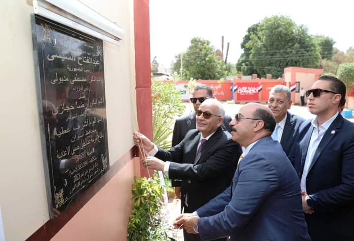 FB_IMG_1684403977973