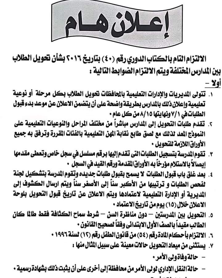 FB_IMG_1684950994578