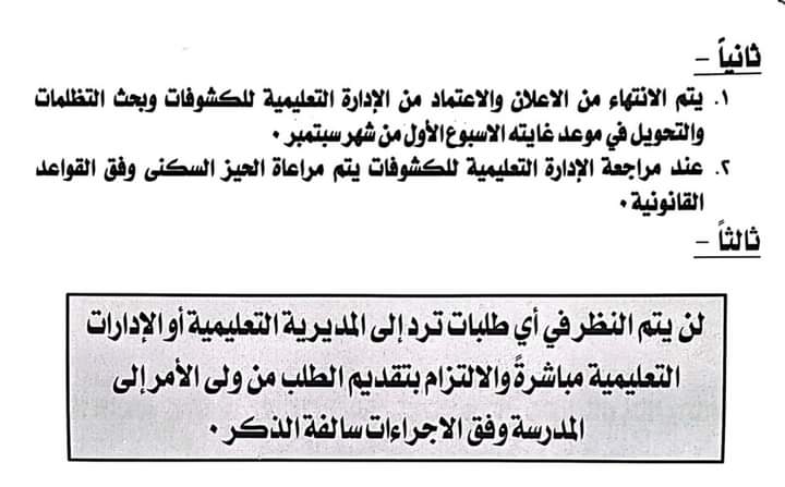 FB_IMG_1684950998079