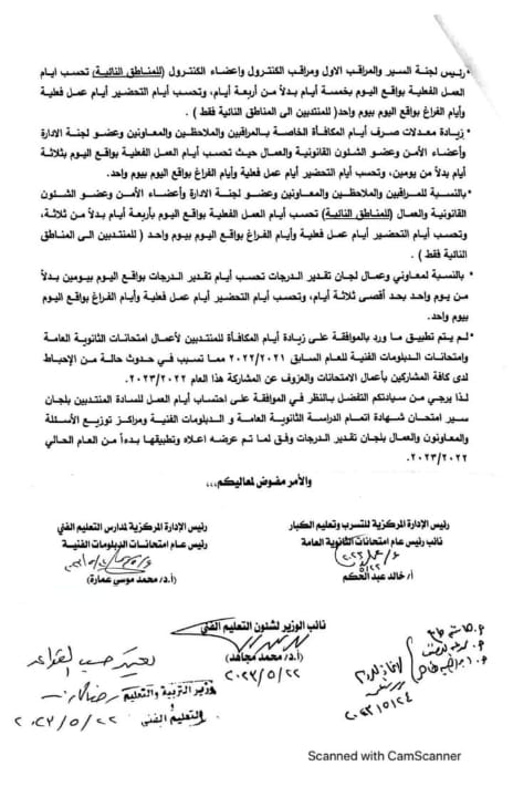 46a3e3bd-446e-4da5-8e1f-616686b60528