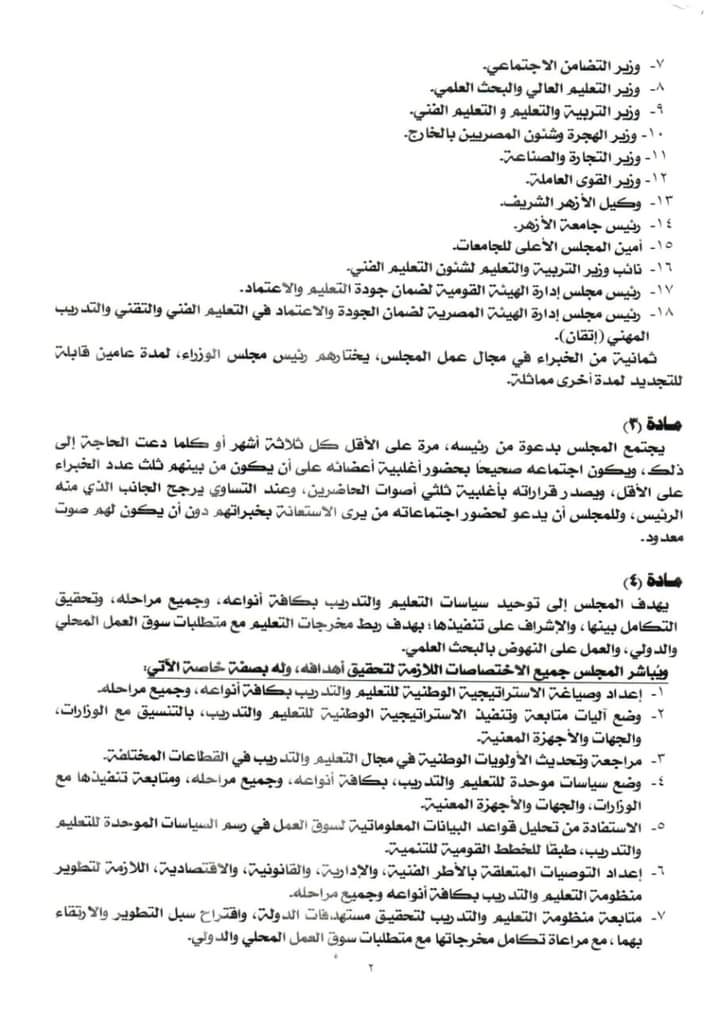 FB_IMG_1685433463478