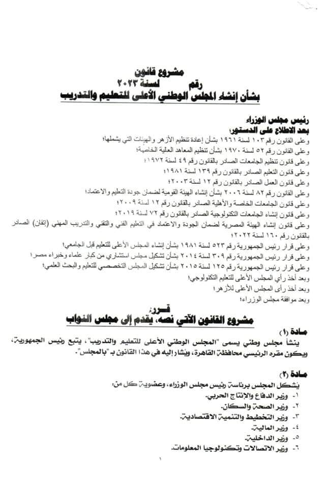 FB_IMG_1685433468198