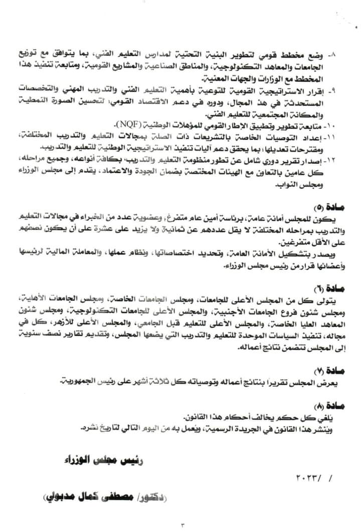 FB_IMG_1685433471622