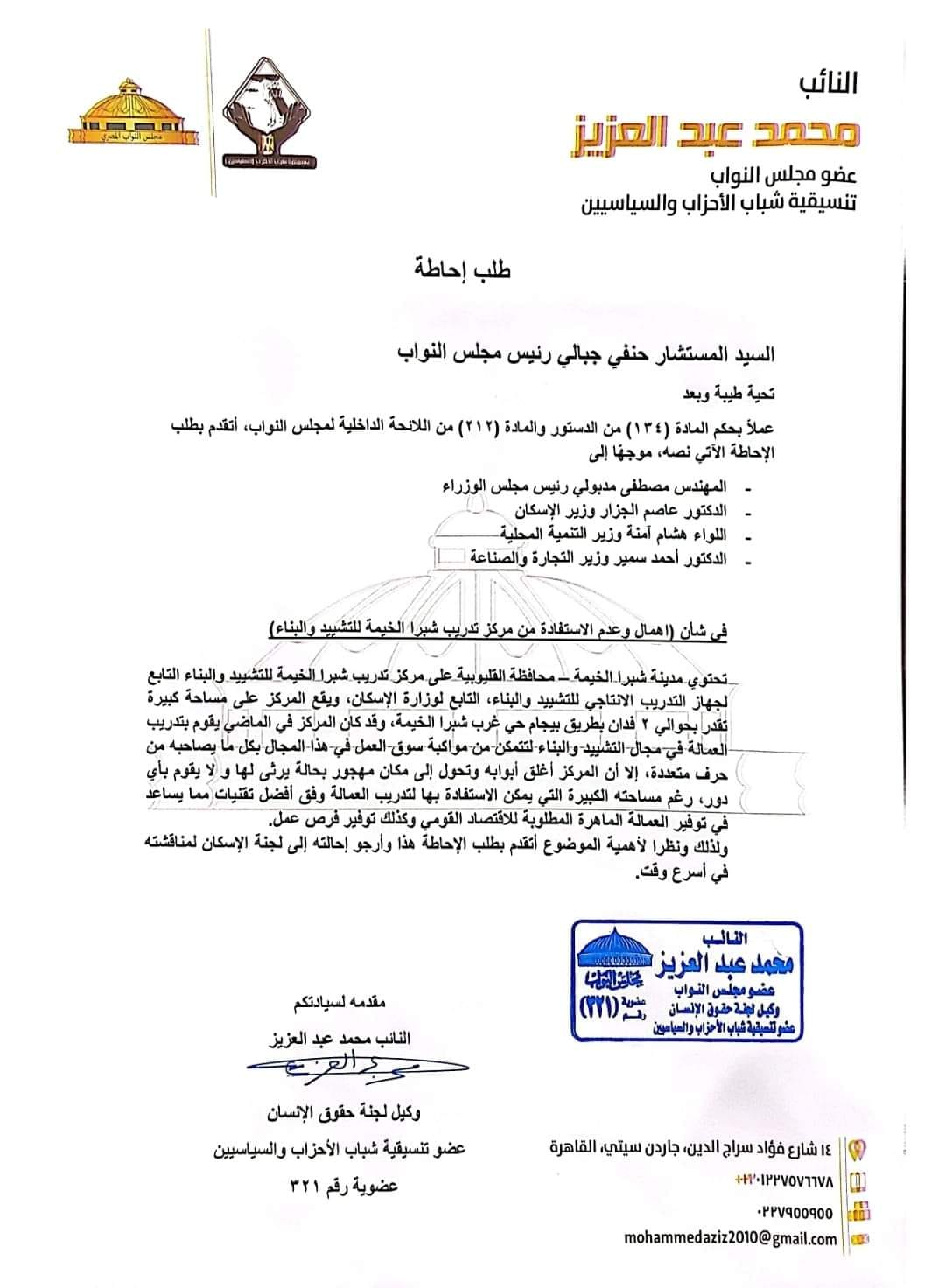 350976690_639150854792657_8004138670979715531_n