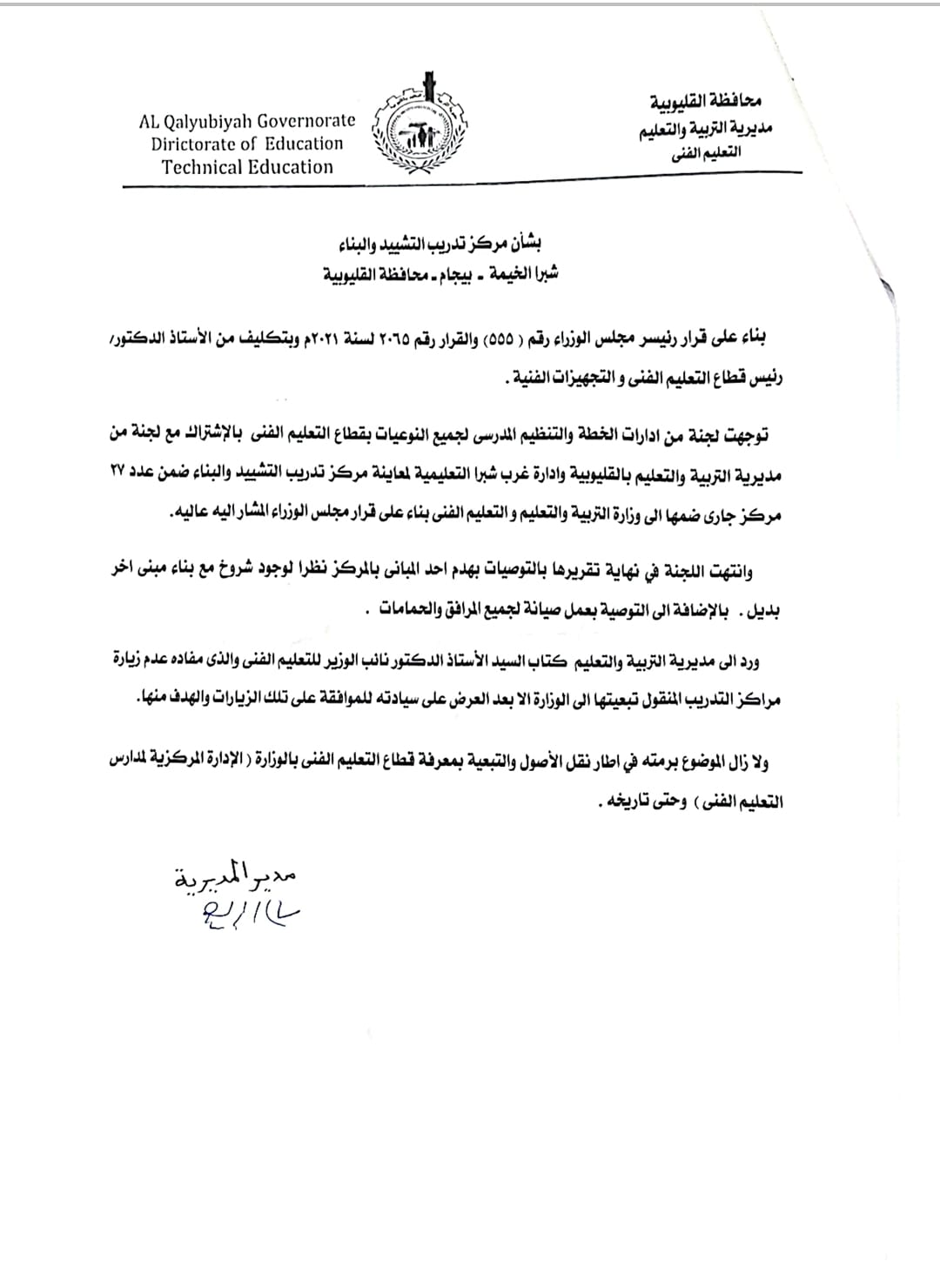 350987360_793783182119250_3254386211502946639_n