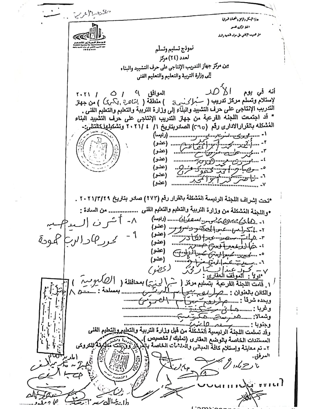 351104478_786558976423361_4947099083395208120_n