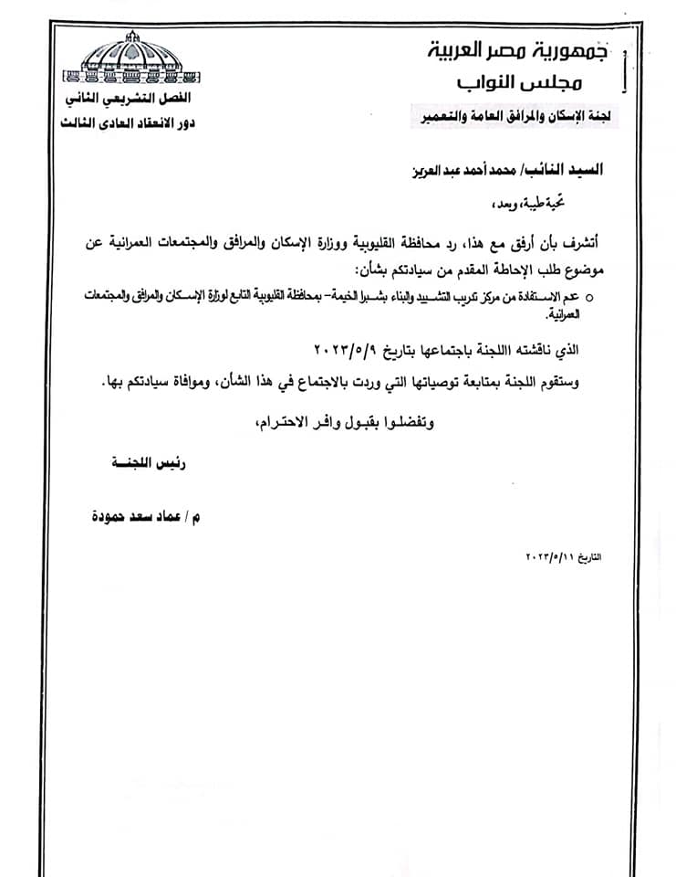 351118841_568285071877717_2317733583717127252_n