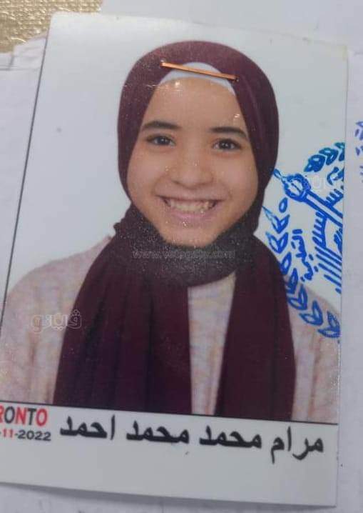 FB_IMG_1685562449314