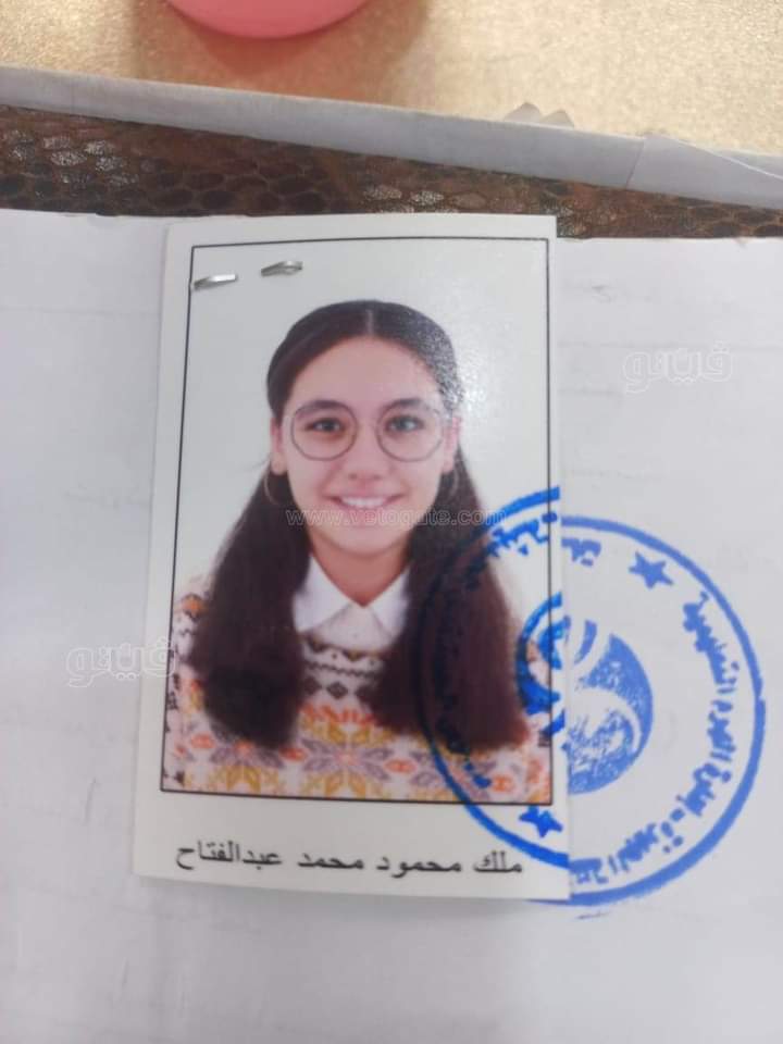 FB_IMG_1685562451536