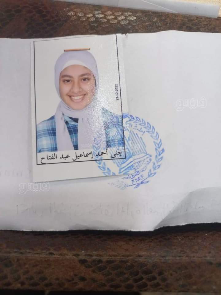 FB_IMG_1685562444800