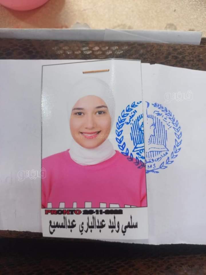 FB_IMG_1685562442027