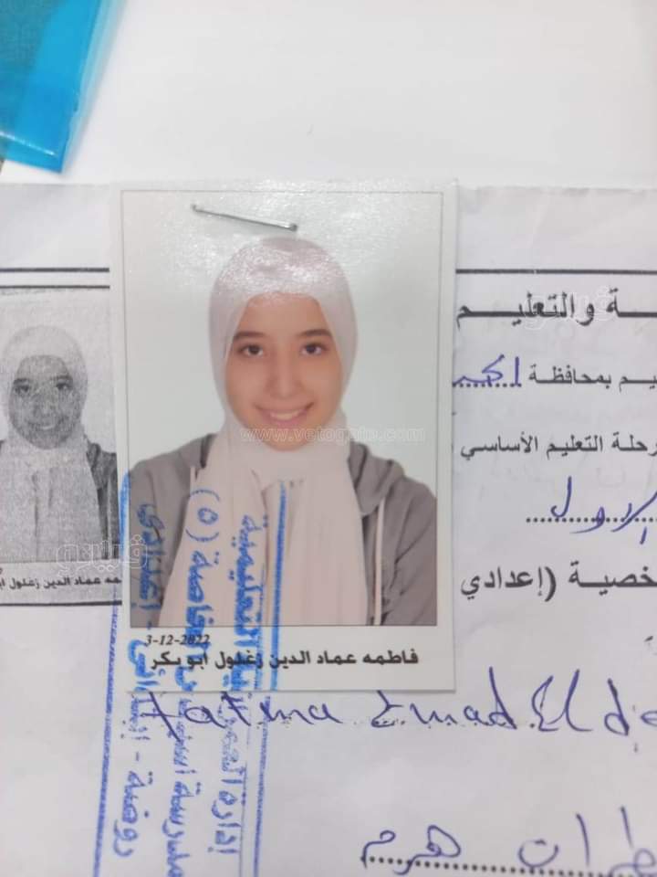 FB_IMG_1685562437681