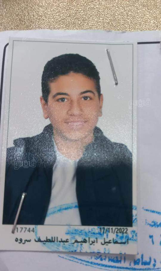 FB_IMG_1685562435166