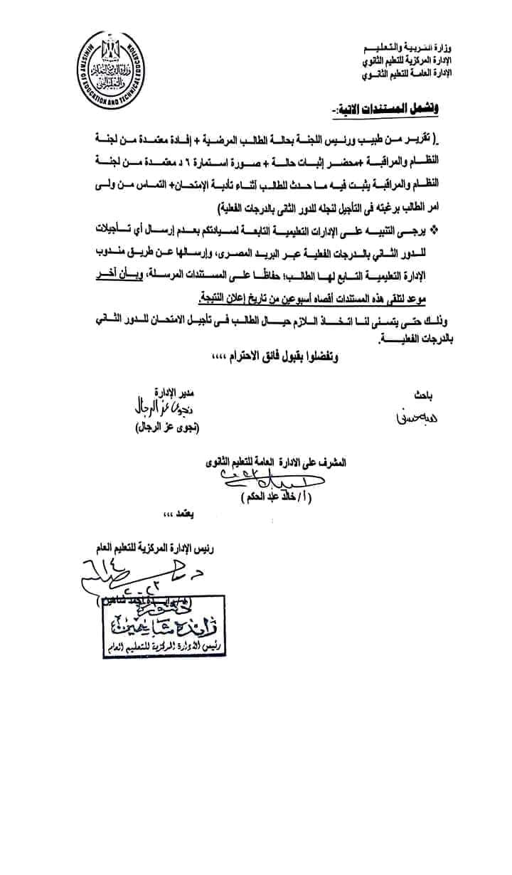 351123018_1199858660707663_8834951584390426992_n