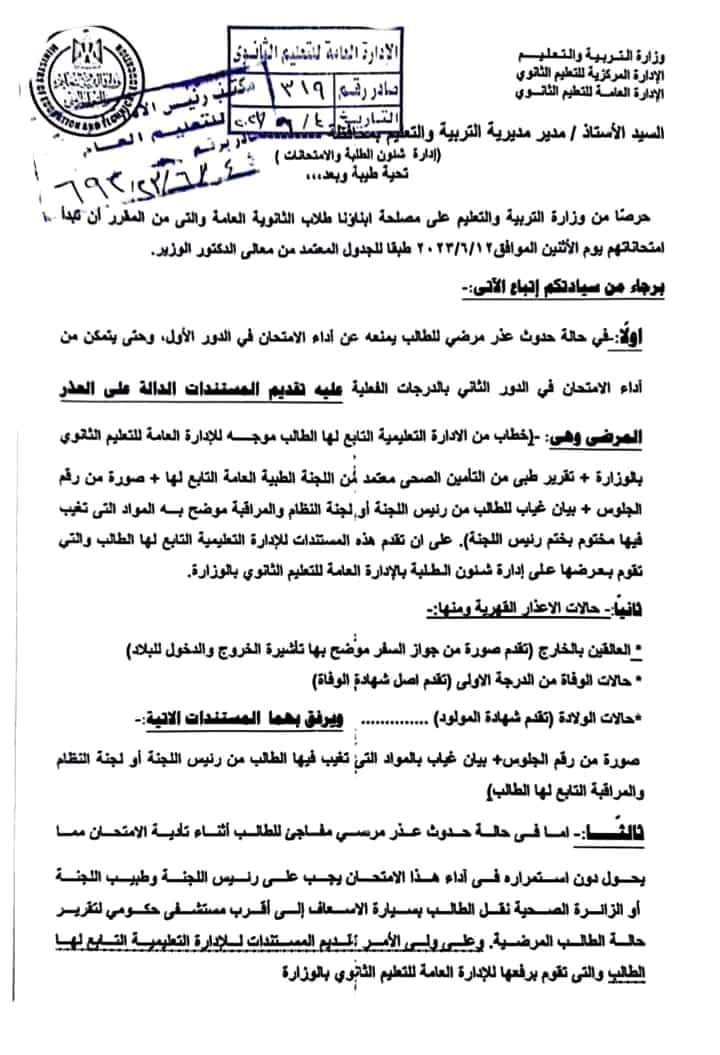 351134550_205637245710221_7401938884195521848_n