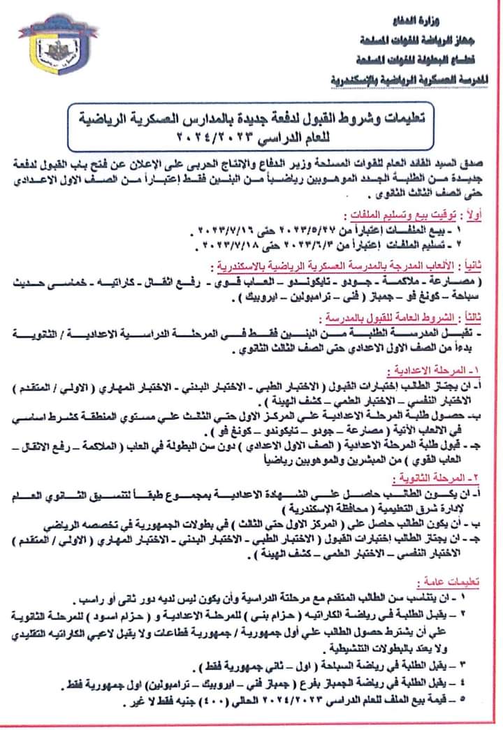 FB_IMG_1685615750563