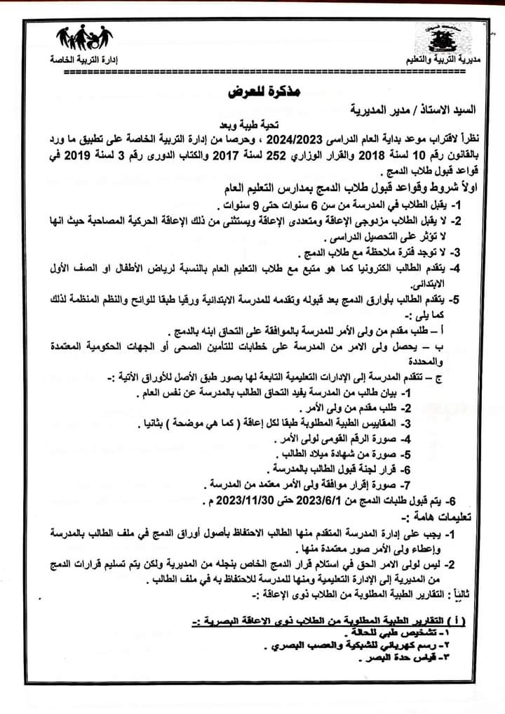 FB_IMG_1686154815681