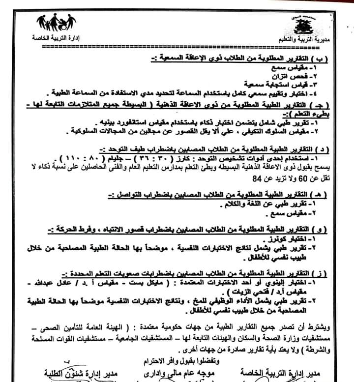 FB_IMG_1686154819128