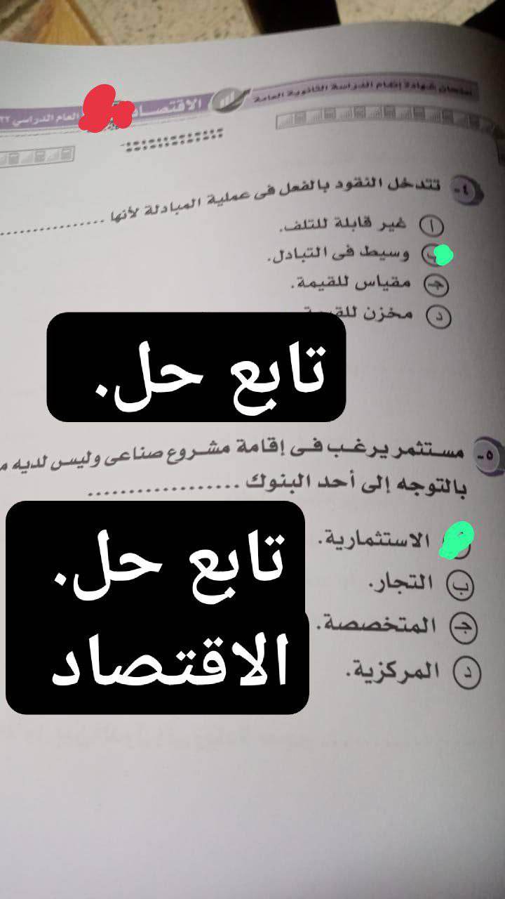 354112188_1684751081969360_2833693433252791443_n