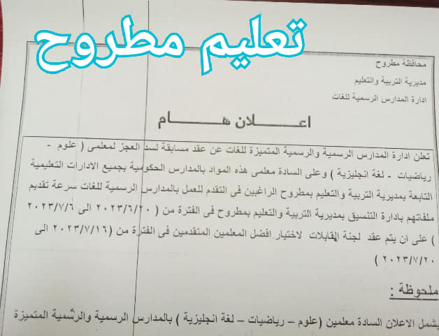 355094295_240027475418563_3428680714702767796_n