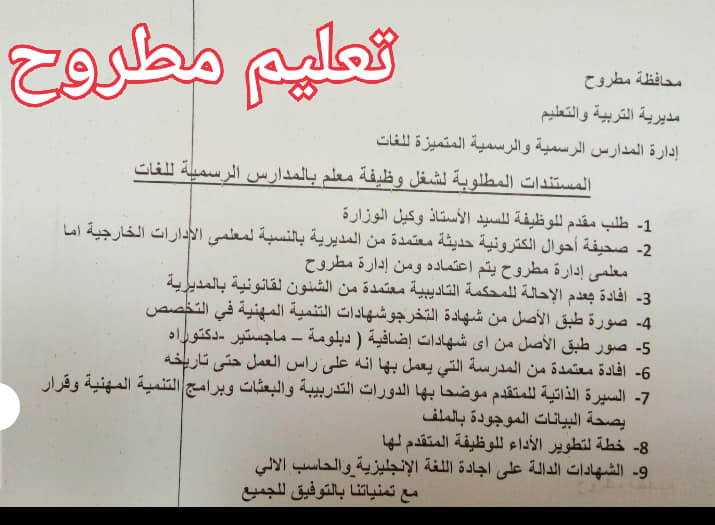 355380984_240027512085226_6706133546416426853_n