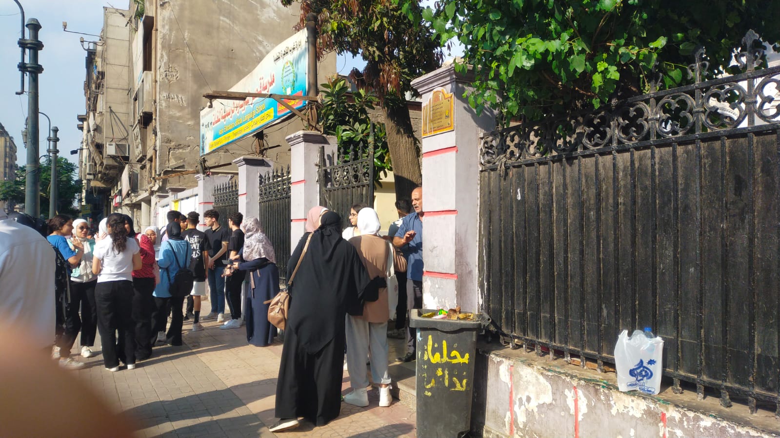 354631975_573239681656117_4394861718260943333_n