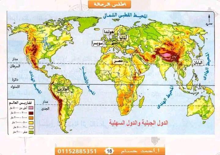 351714838_1058032135601694_3357560337622719906_n