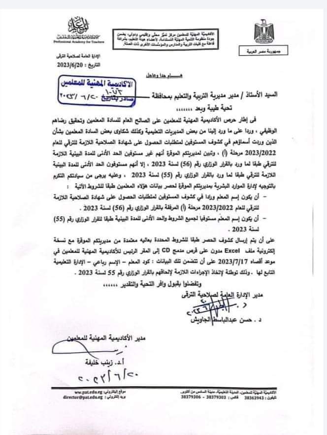 FB_IMG_1687359069938