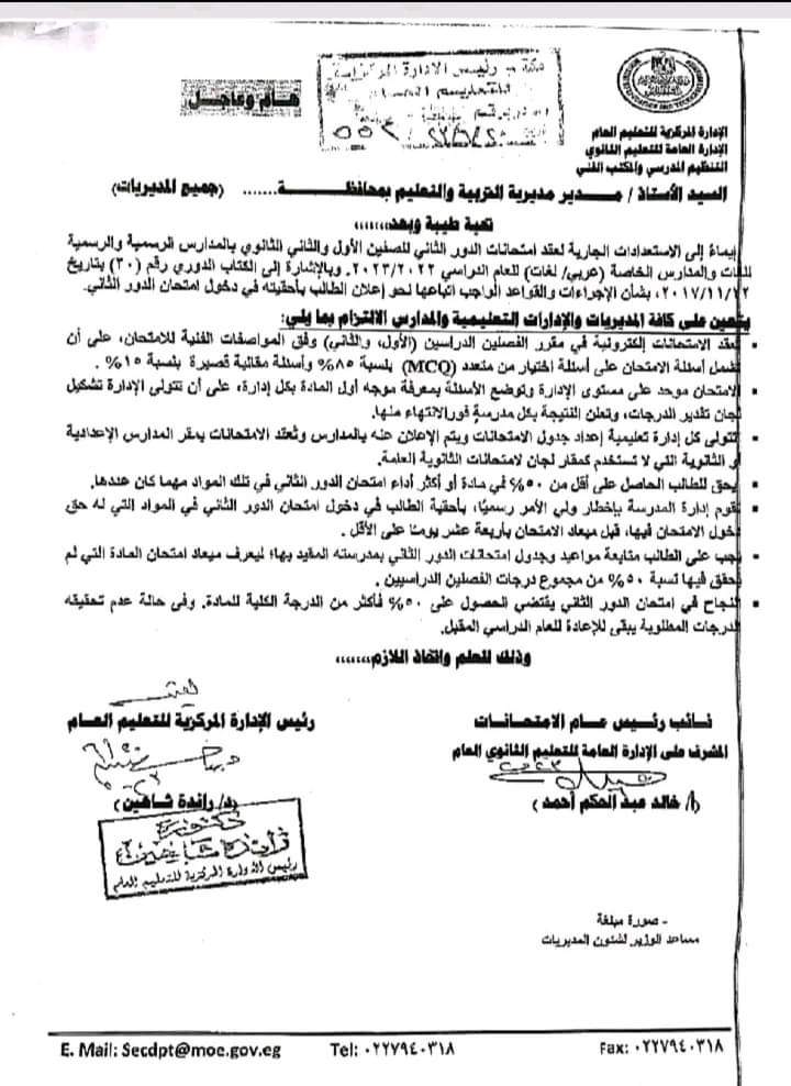 FB_IMG_1687370761934