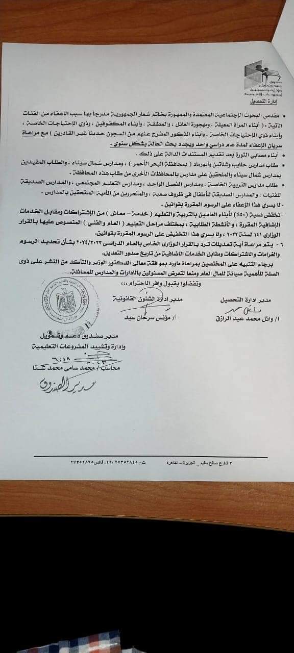 FB_IMG_1687513828193