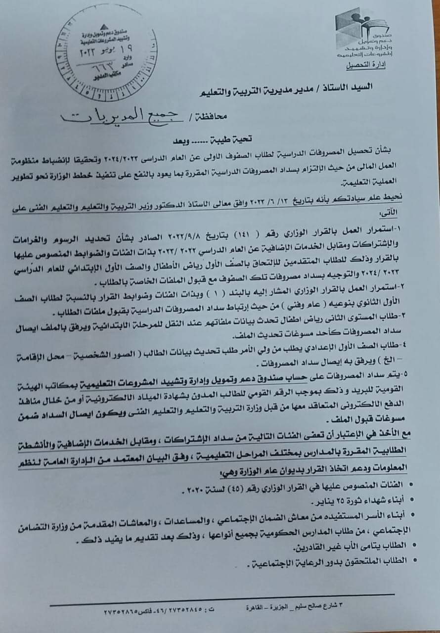 FB_IMG_1687513831178