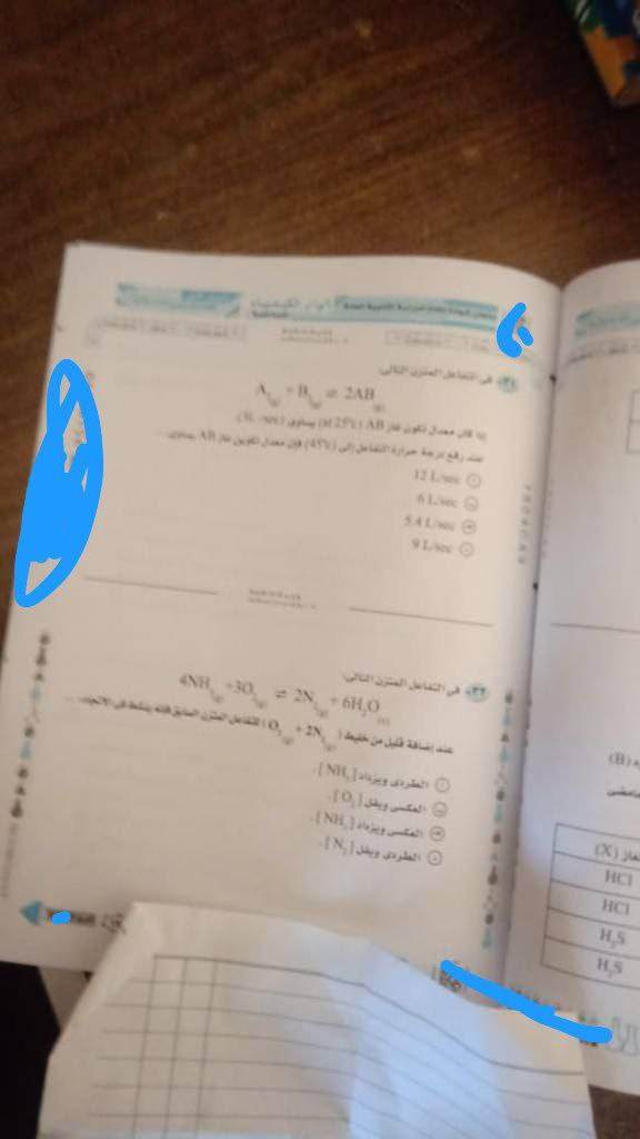 353615458_1298107931000829_1044142227192498248_n