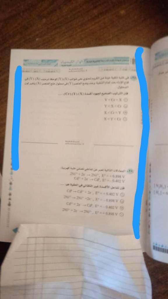 356469972_1196616201028424_7324758192463663127_n