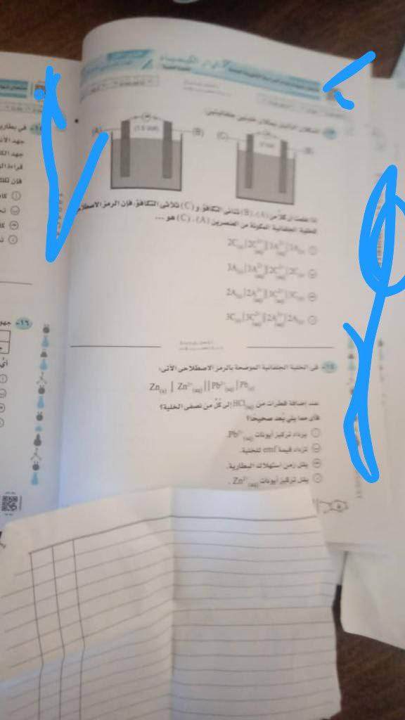 356526645_778991287032640_3036713833369206233_n