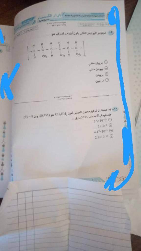 356534313_1332148764040719_7501256877771716673_n